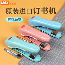 ձMAX˾24/6ӆ12̖ᔕC 30퓺HD-50RӆC