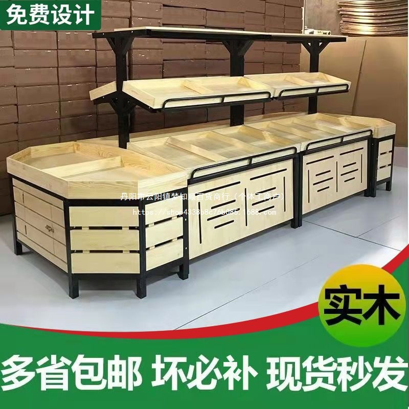 超市水果蔬菜货架展示架多功能果蔬架子商用水果店钢木中岛端头
