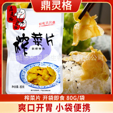 ���`��ե��Ƭ80g*100����������ե������_θ��ʳ��С���b
