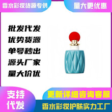 �羳���Q��ˮև��һ���t�w�{ƿŮʿ��ˮ100mlͬ��Ůʿ���ĚW��