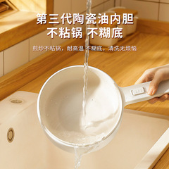 Miss President electric hot pot multi-functional small household appliances dormitory noodle pot small electric pot cooking all-in-one hot pot electric cooking pot