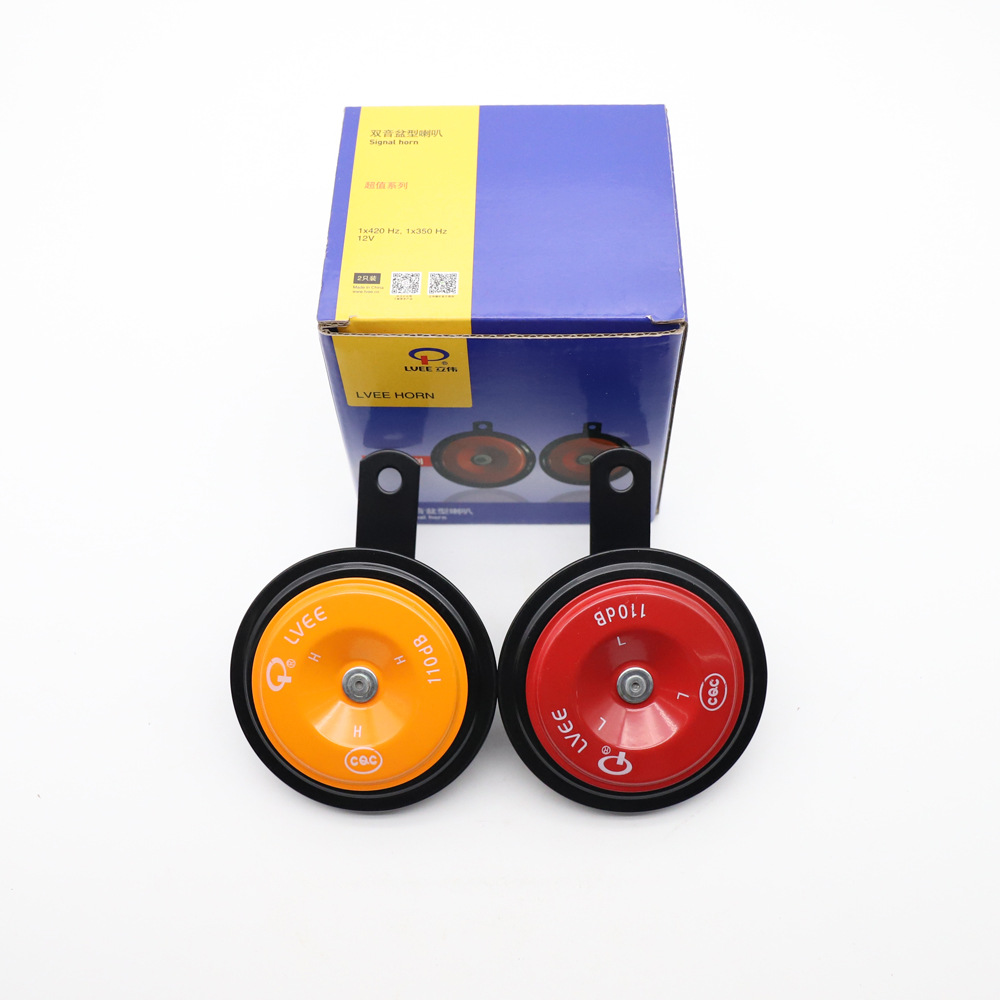 LVEE Liwei DL126 serie 12V altavoz de automóvil furgoneta camión ligero coche de golf ATV