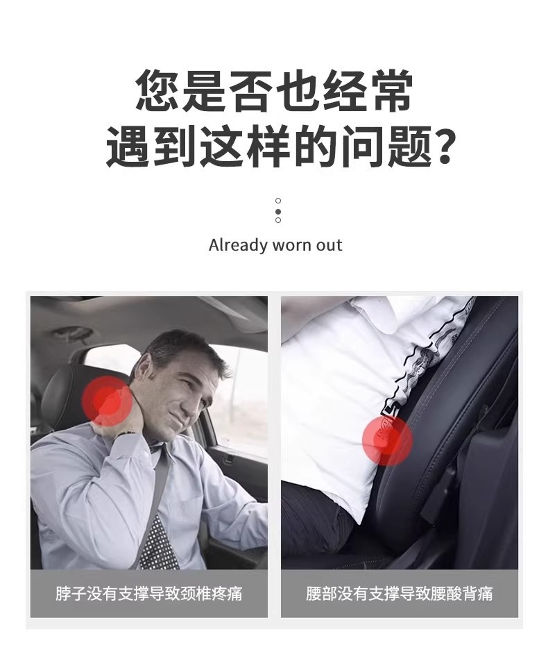 Suitable for Zhijie R7/S7 Headrest Car Seat Neck Pillow, Comfortable and Breathable Pillow, Driving Neck Pillow Cushion