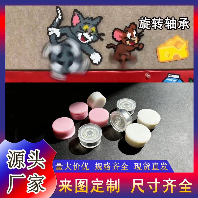 Miniature Small Bearings, Phone Case Hairpin Small Ornaments, Mini Bearings, DIY Bearing Accessories, Bead Spinning Accessories, Bearings Miniature Small Bearings, Phone Case Hairpin Small Ornaments, Mini Bearings, DIY Bearing Accessories, Bead Spinning Accessories, Bearings