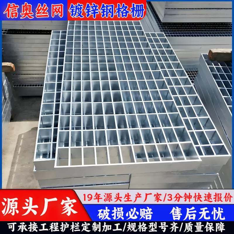 热镀锌钢格板不锈钢格栅板排水沟盖板楼梯踏步板复合压焊钢格板