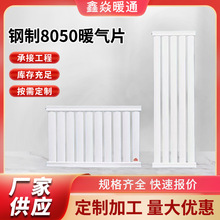 �S�����l��̼���8050ů��Ƭ�Ӻ����ɢ����ˮů��ˮ��ɢ��Ƭ����