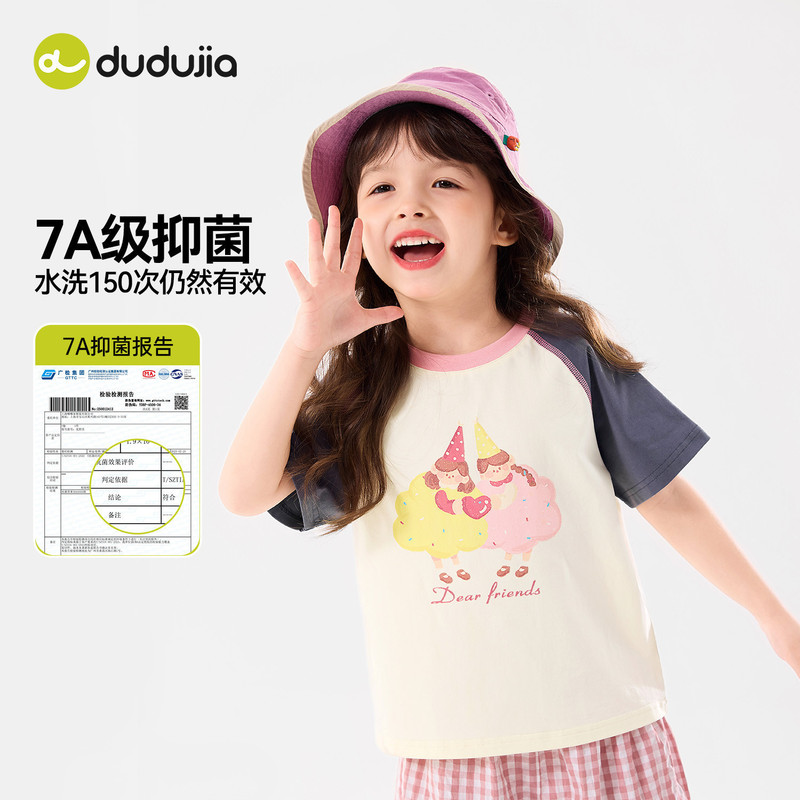[7A Antibacterial] Dudujia Girls' T-Shirt, Stylish Kidsren's Summer Short-Sleeved Cute Printed Baby New Style Top T-Shirt
