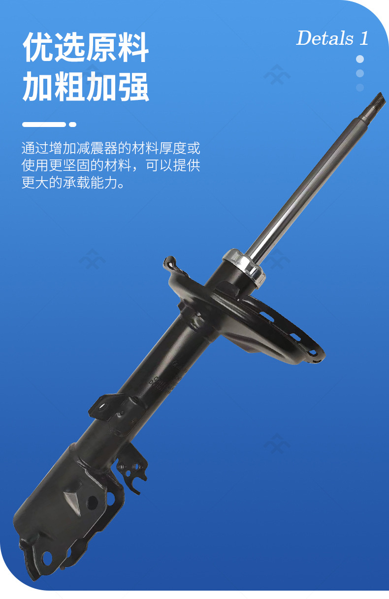 适用于尼桑汽车减震器641142 641143 339754 339755 191-NI10144-阿里巴巴