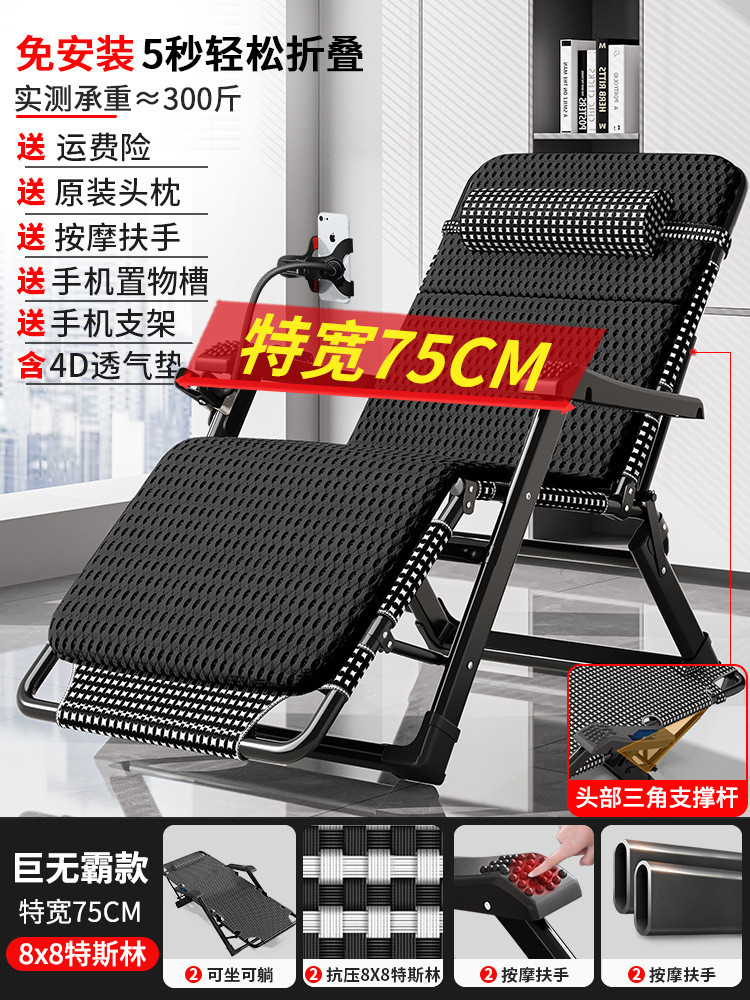⭐빅맥 모델⭐[매우 넓은 75CM+8X8 테슬린]+4D 통기성 메쉬 패드