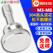 304���P䓸��^�ɲ�Ó�ݽzᔝL���֔Q̨�A��˨��Ó���M3M4M5M6M8