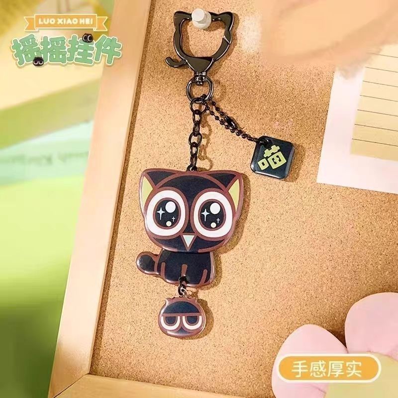 罗小黑战记大电影2周边亚克力钥匙扣可爱包包摇摇挂件送朋友礼物|undefined