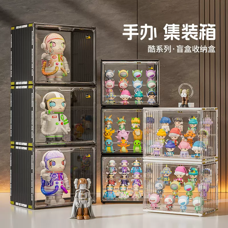 盲盒展示架收纳泡泡玛特popmart集装箱透明亚克力盒子手办展示柜