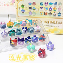 草莓慕斯塔新品【带6位编码】~ DOWNY•流光画影系列盲袋盲盒潮玩