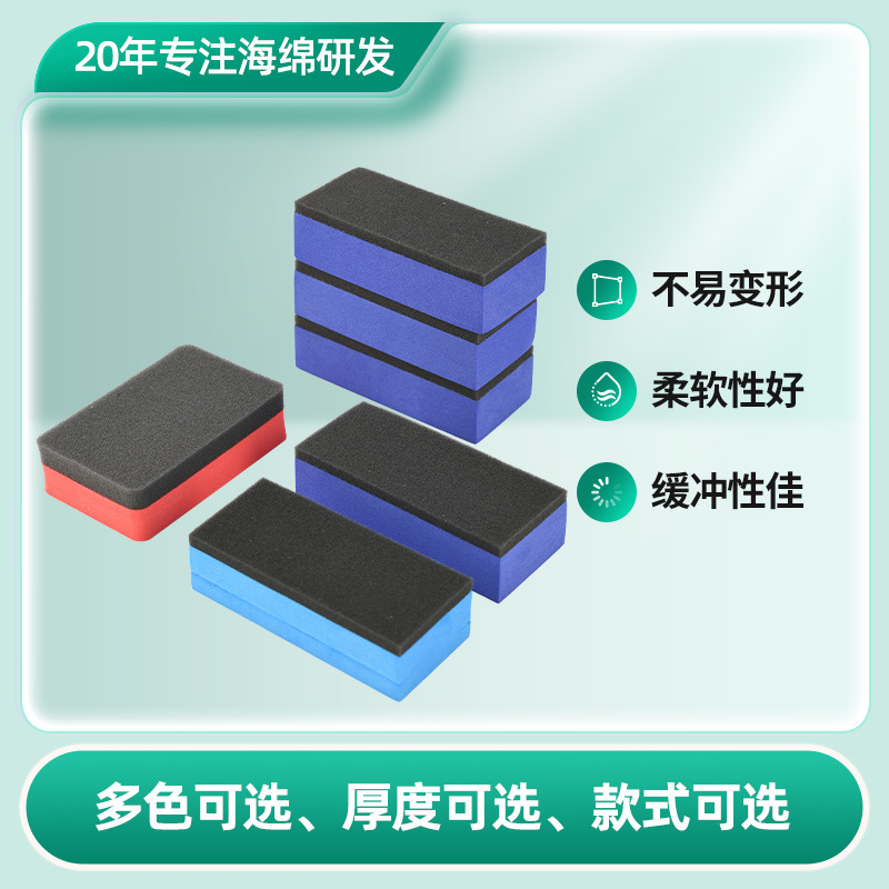 镀晶海绵片汽车洗涤EVA聚氨酯海绵原材料机械设备镀膜减震缓冲垫