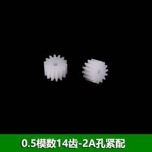 0.5ģ�� ���z�X݆14�X2mm�׾o�� 142a 늙C�X �ƽ���� �羳���u