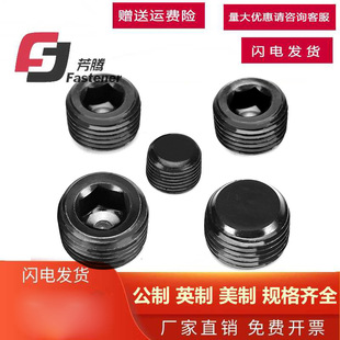 ���l12.9�������Ƕ��^JB/ZQ4446Ӣ��������RC�ܶ�NPT����ZG�z��