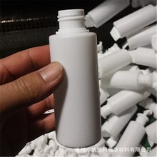 厂家100ml喷瓶 白色喷雾瓶酒精 消毒液分装瓶空瓶 喷壶 现货供应