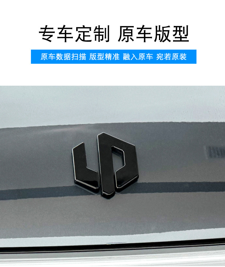 Zero running C11 logo front and rear logo blackened decoration stickers steering wheel trunk tail logo car decoration modification parts
