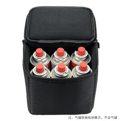 可裝6瓶 岩谷250g丁烷氣瓶氣罐 收納包戶外卡式爐露營野餐炊具包