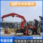 越野折臂四驱一体叉车