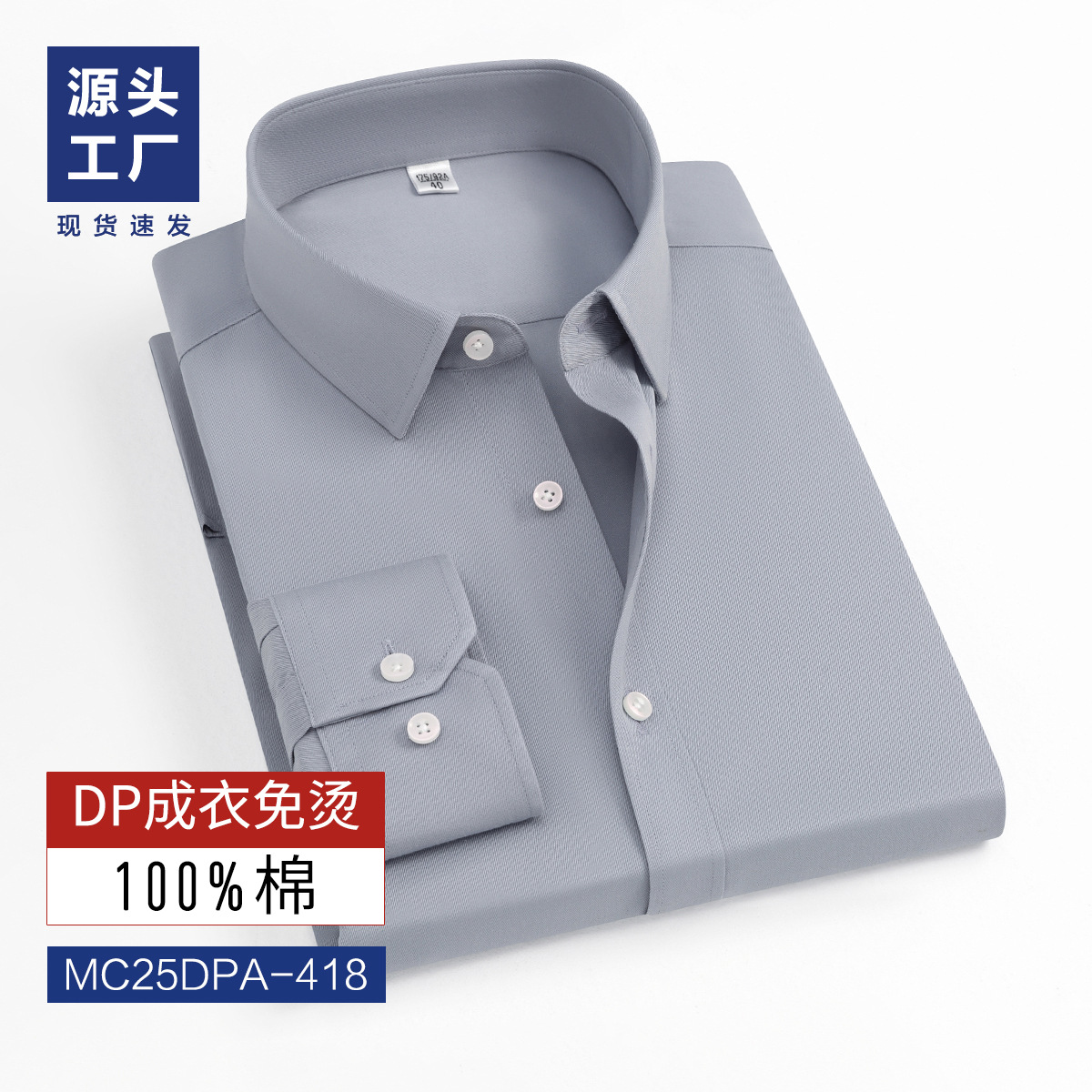 Camisas de hombre de manga larga 100% algodón prendas de vestir casuales sin quemar antiarrugas camisa de trabajo profesional LOGO bordado personalizado