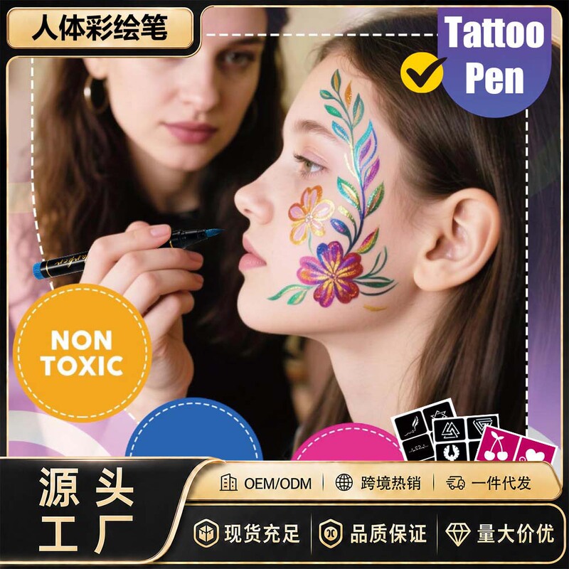 Cross-border best-selling tattoo markers, body painting pens with accessories, hollow stickers, children's drawing markers in stock Cross-border best-selling tattoo markers, body painting pens with accessories, hollow stickers, children's drawing markers in stock