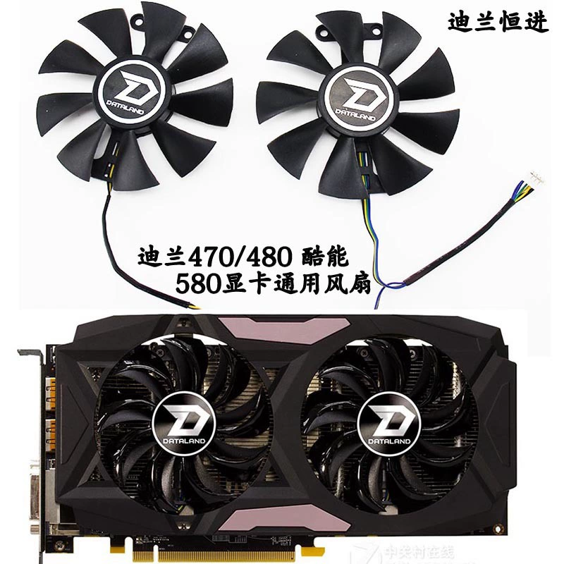 Подходит для Dilan Hengjin RX480 RX470 Cooler 470d Cooler Energy 580 вентилятор графики GA91B2U