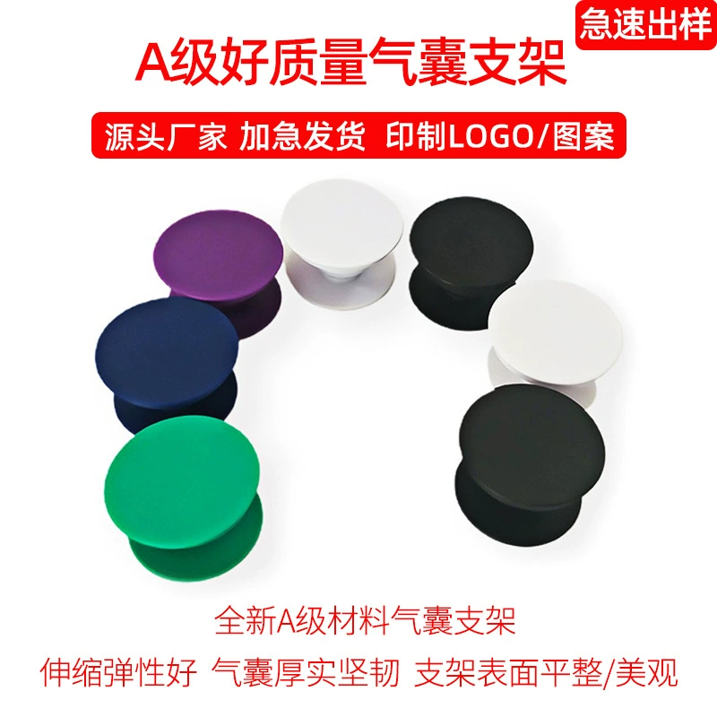 Кронштейн подушки безопасности мобильного телефона хорошего качества для печати логотипа телескопический складной окрашенный акриловый кронштейн подушки безопасности