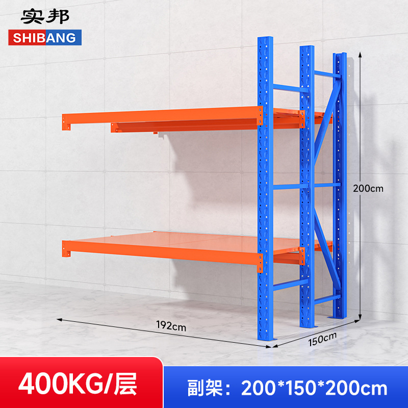 Estantes laminados de servicio pesado Shibang Estantes de tela de almacén grande Estantes de tela Ropa Comercio electrónico Almacenamiento expreso Marco de hierro personalizado