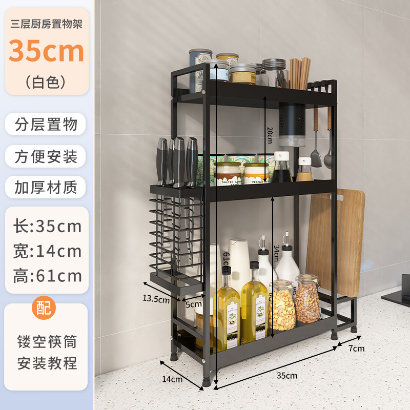 厨房台面调料置物架 调料罐用品刀架筷筒收纳架 全套黑色调料架|undefined