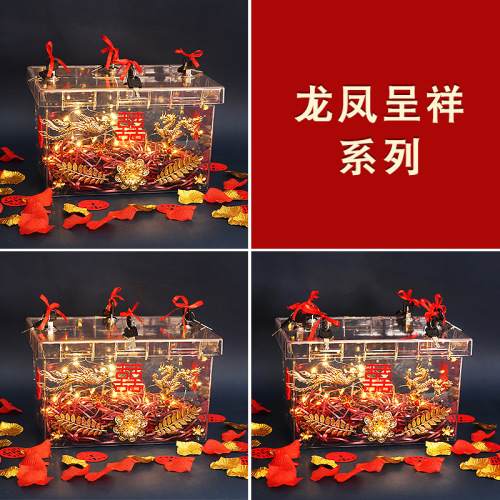 Creative DIY ring hidden wedding shoe box wedding door blocking wedding shoe box with lock wedding pick-up prank game props