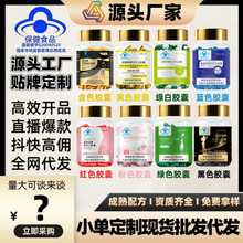 源头厂家代加工诺瑞特牌月牙儿胶囊黑色正规蓝帽保健食品减肥胶囊