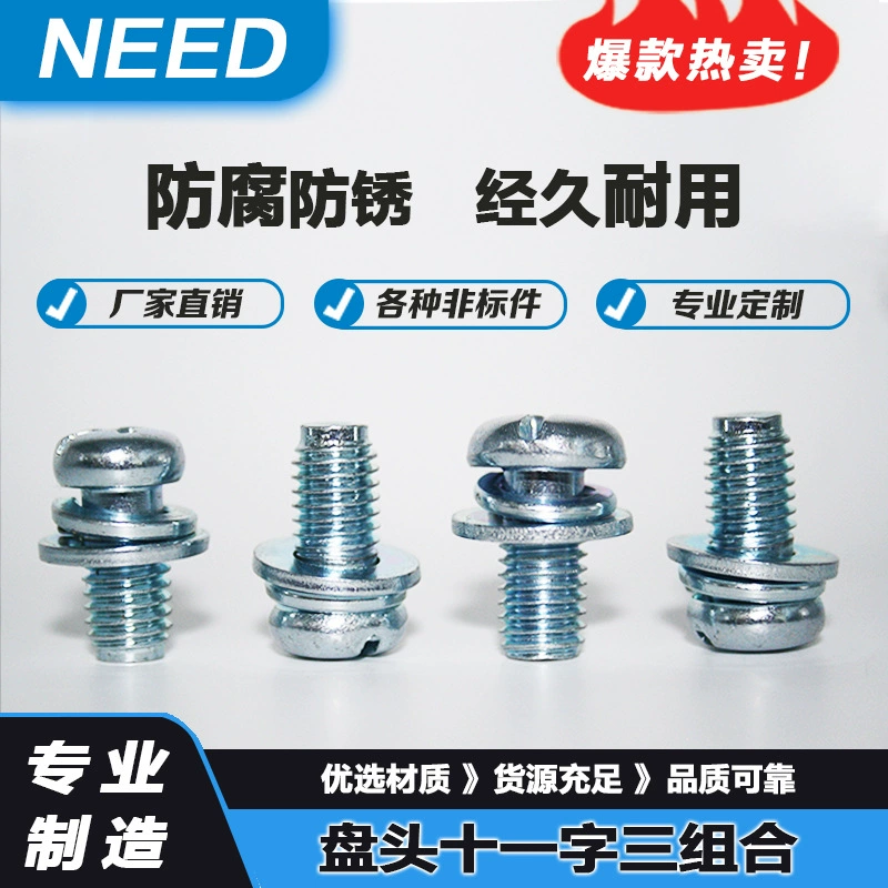 Голова диска одиннадцать символов 8*16 три комбинации сине-белый цинк завод прямая продажа винтов может быть произведена в соответствии с требованиями размера