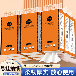 Hanging Drawable Paper Hanging Wall Bottom Drawable Toilet Paper Large Bag Household Toilet Paper Free Shipping Wholesale