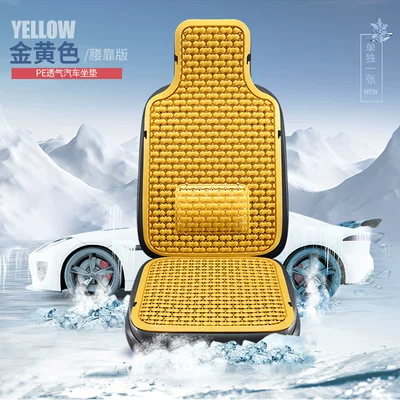 Cushion, Ventilated and Breathable, Suitable | Seat cushion, seat cover - lumbar-support-pillow-golden-yellow-sun-proof-non-scalding-12d-hollow-design