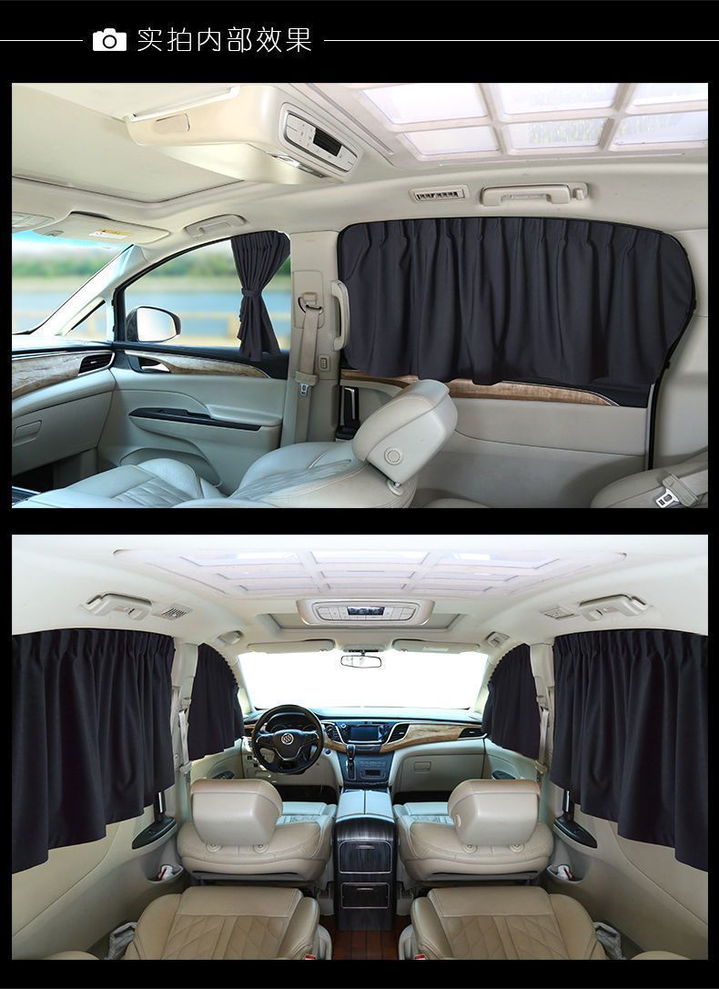L5U car sun shade window sun protection and heat insulation car interior shade side curtain privacy magnetic front block car