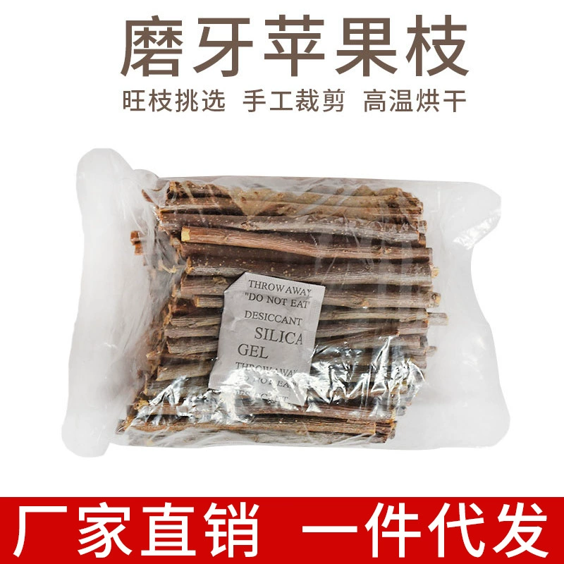 Оптовая Продажа с фабрики высокотемпературных сушильных мешков яблочного хомяка шиншиллы, шлифовальной палочки, укуса домашних животных, поставляет поколение волос