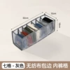 Non-woven cloth, 7 cells