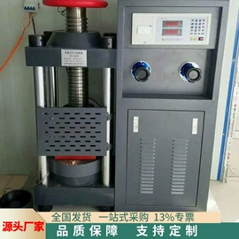 工程建筑机械;矿山施工设备;路面机械