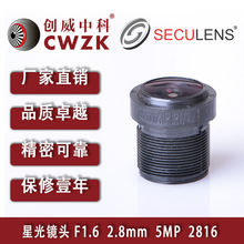 �ǹ��R�^2.8mm3MP5MPf1.6�����z���^�O�ذ������ҹȫ�ʄ����п�