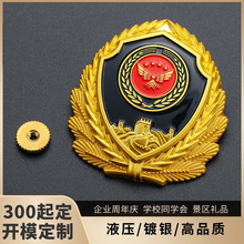 ���޽������¶�����ҵlogo���ᷩ�ż������¶��ƽ�������ñ�ն���