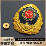 哇噢金属徽章定制企业logo烤漆珐琅纪念胸章订制金属浮雕帽徽定做