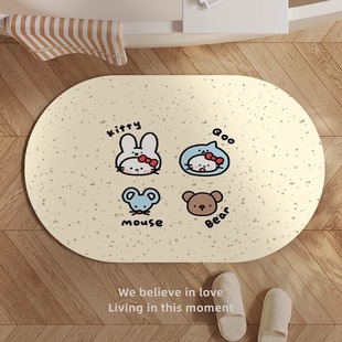 ��ͨkitty؈ԡ�ҵ؉|�ٸ���ˮ�����������ˤ�_�|�����T�|�ɴ��l