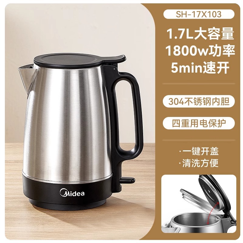 샤이닝블랙