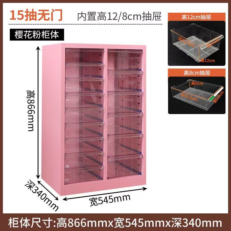 美甲收纳柜美甲店甲油胶多层平底a4文件柜抽屉式带轮落地式样品柜|undefined
