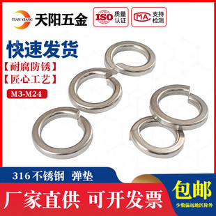 316P䓏|Ȧ ɉ|Ƭ M3M4M5M6M8M10M12M14M16M18M20M24