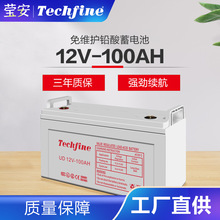 늳ؙCSo늳ذϵyUPSƿS12V100AH