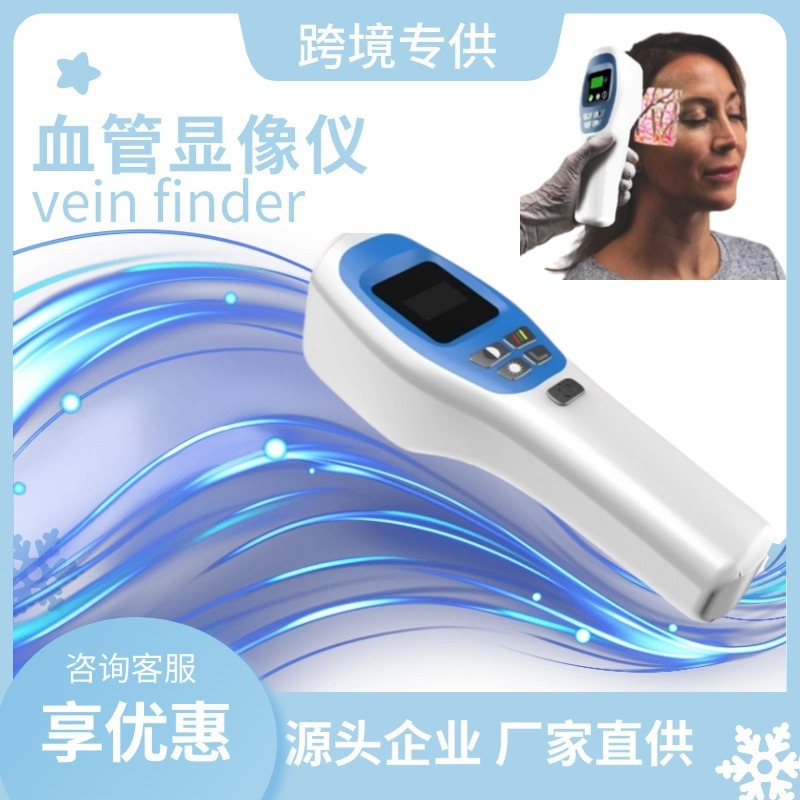 外国貿易専用血管イメージャー 静脈血管イメージャー 静脈ディスプレイ 充電式 新型スクリーン投影付き|undefined