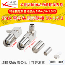 ���l�^ �����B���^SMA��SMA-J-1.5-3 50-1.5-3��ᘃ��ݼy���^����