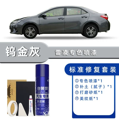 Avtomobil boya qələmləri — Scratch Repair Touch-Up Pen - color-classification-tungsten-gray-standard-repair-send-soil-simple-tools